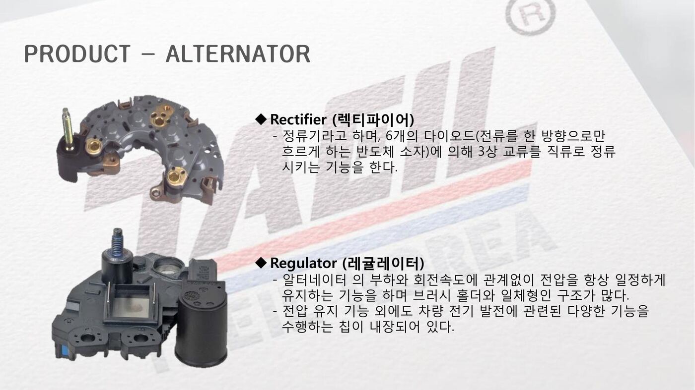 Rectifier / Regulator