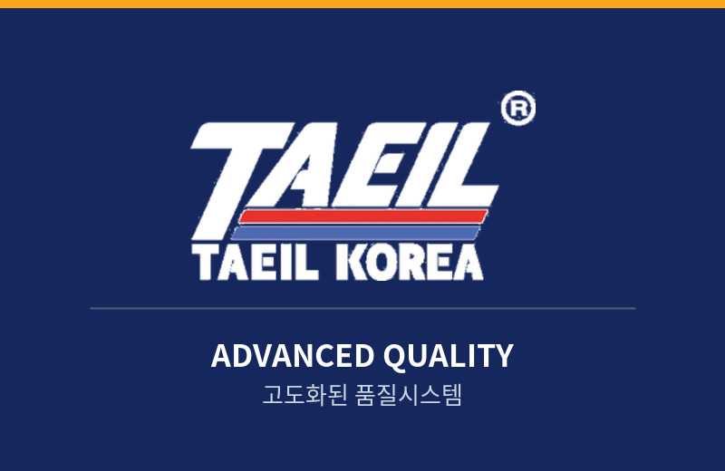 ADVANCED QUALITY — 고도화된 품질시스템